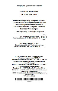 Stārķu lidojums